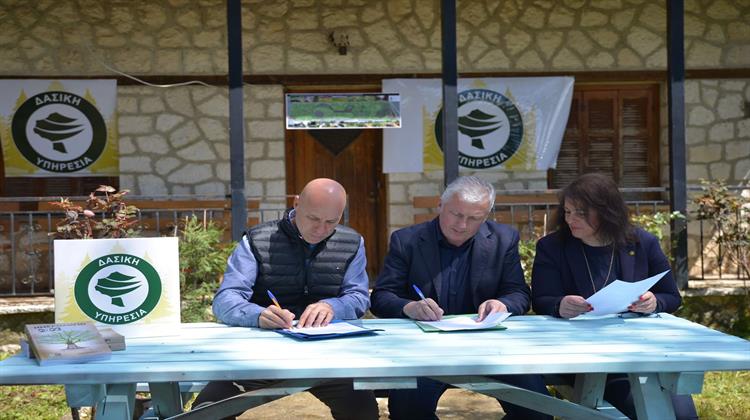 ΥΠΕΝ: Δημιουργία Βοτανικού Κήπου σε Συνεργασία με τον Δήμο Ζίτσας